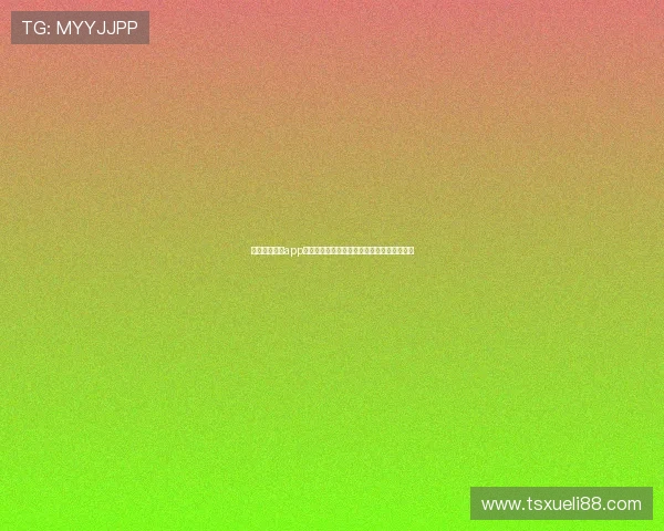 熊猫体育官网app全新升级体验带来极致娱乐和赛事互动新玩法 熊猫体育官网app全新升级体验带来极致娱乐和赛事互动新玩法